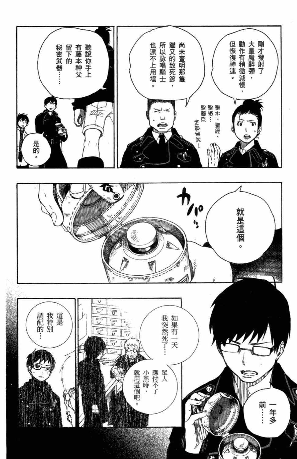 第3卷