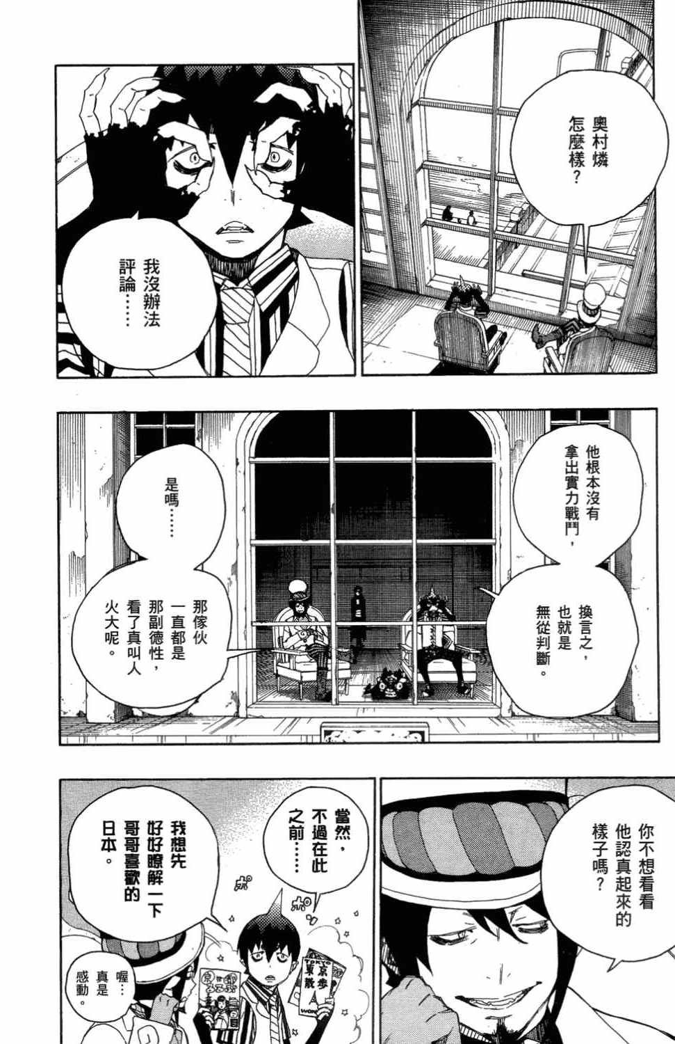 第3卷
