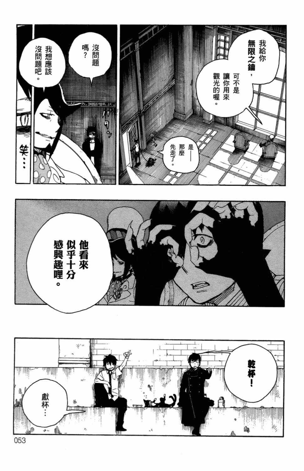 第3卷