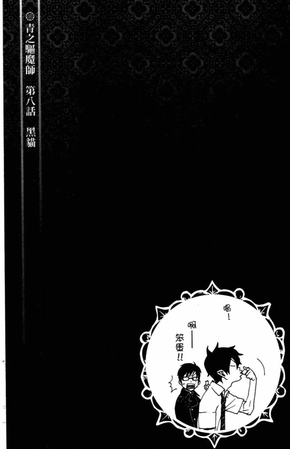 第3卷