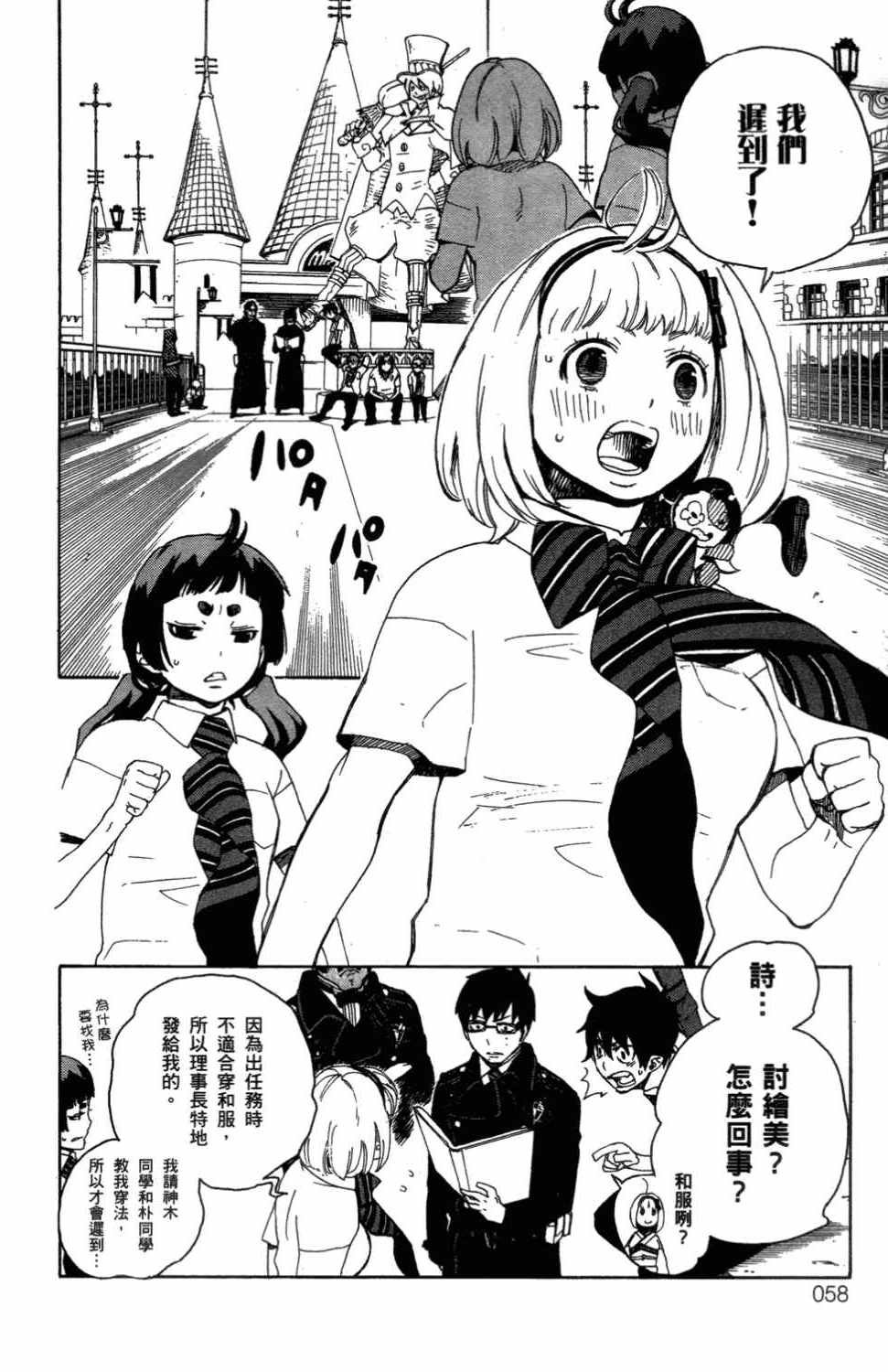 第3卷