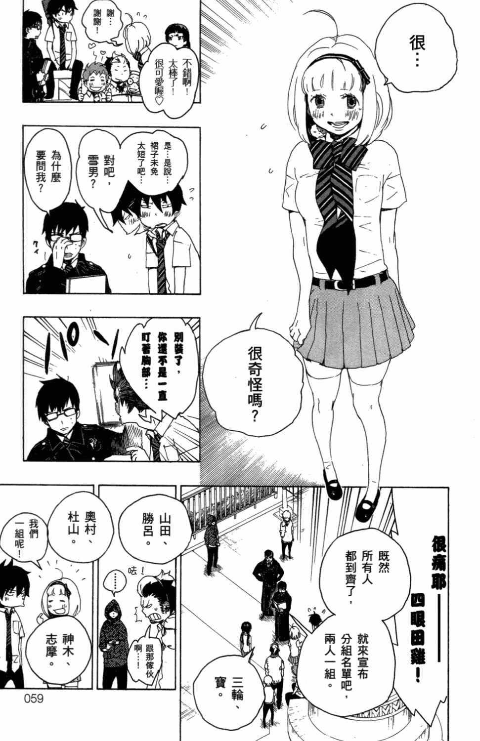 第3卷