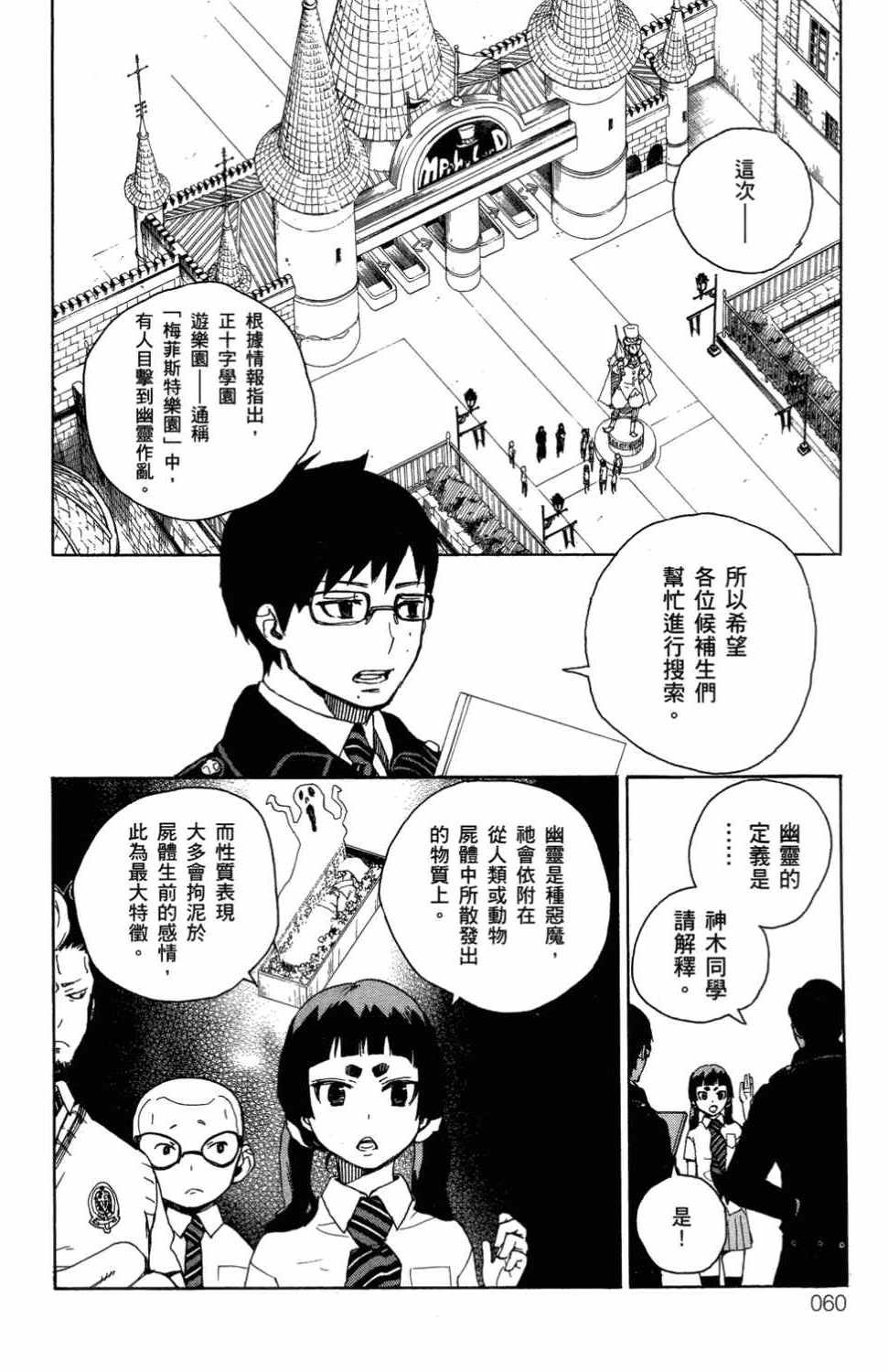 第3卷