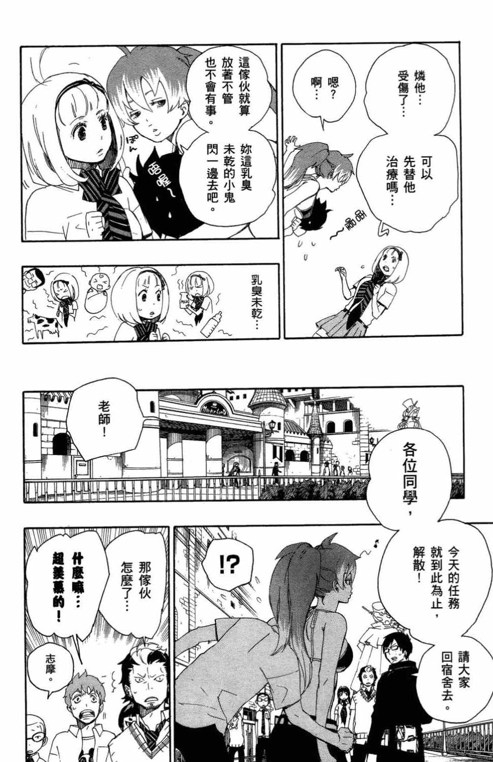 第3卷
