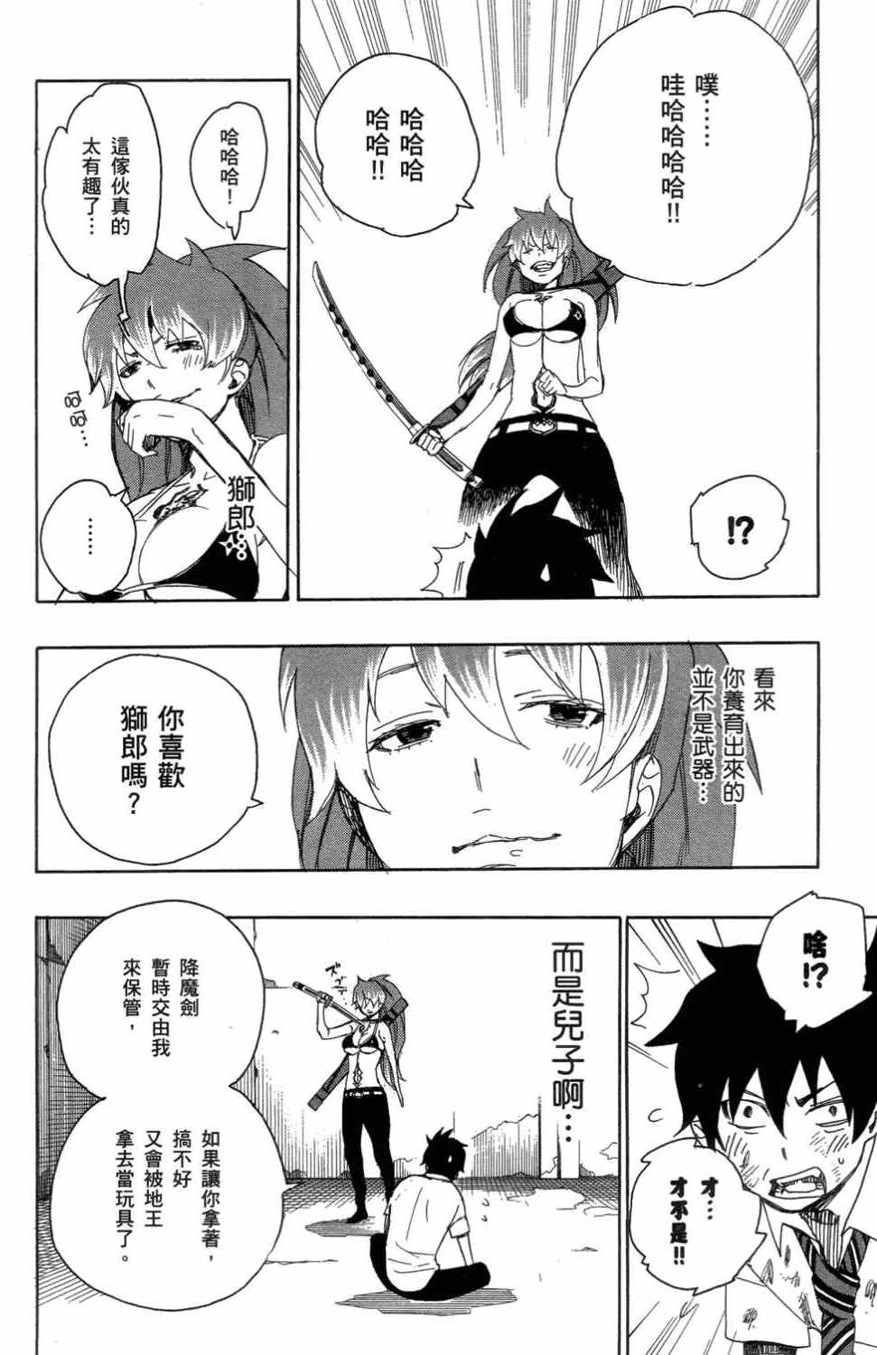 第3卷