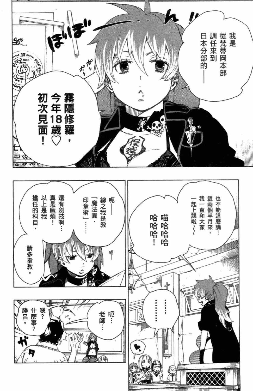 第3卷