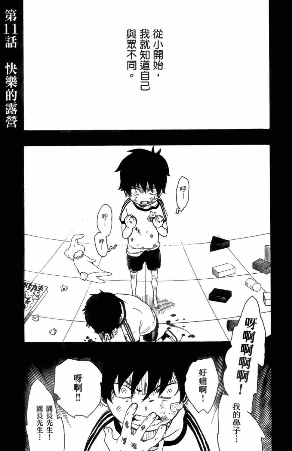 第3卷