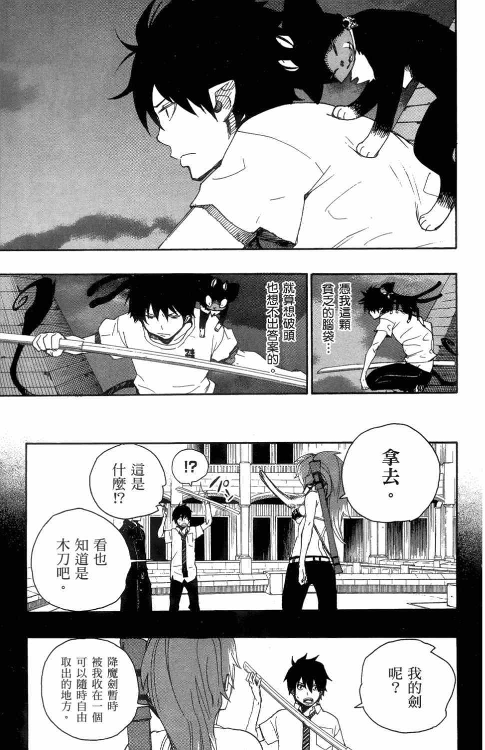 第3卷