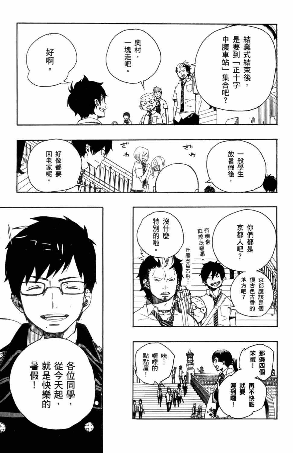 第3卷