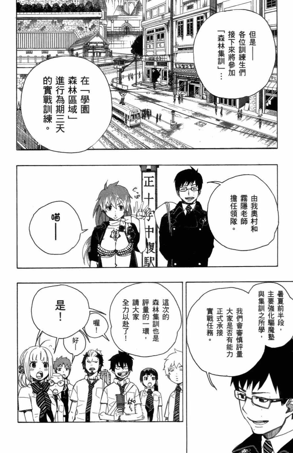 第3卷