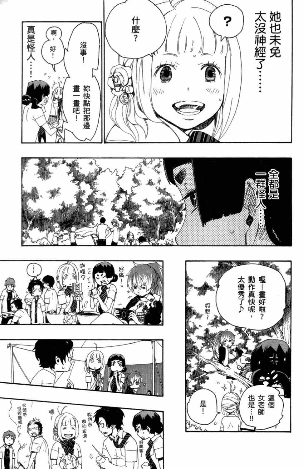 第3卷