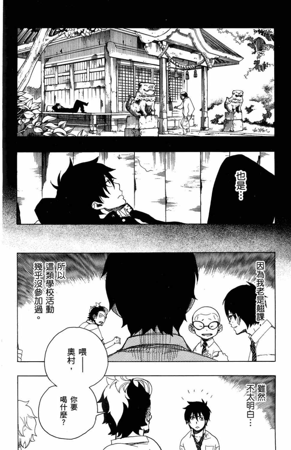 第3卷
