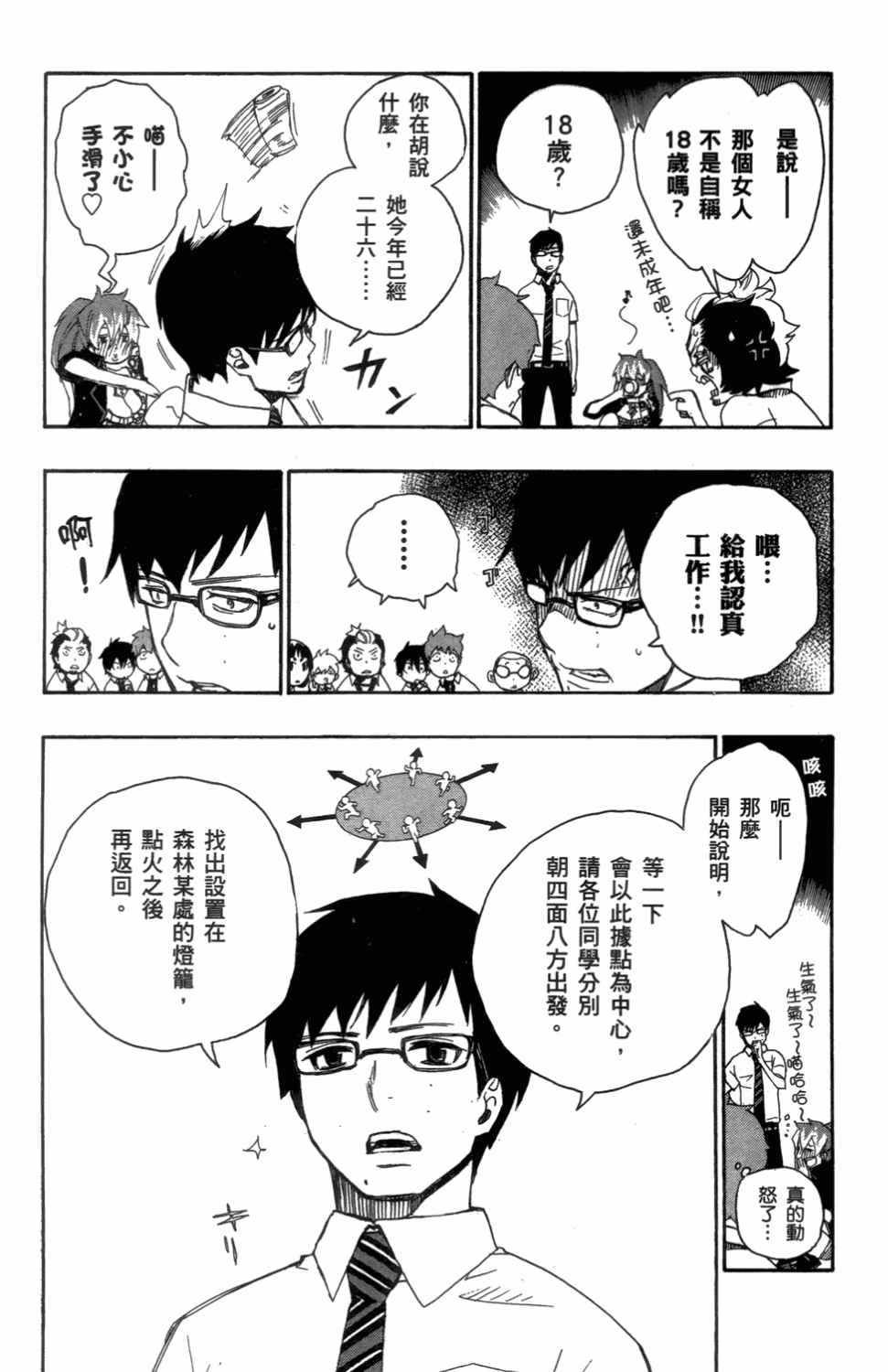第3卷
