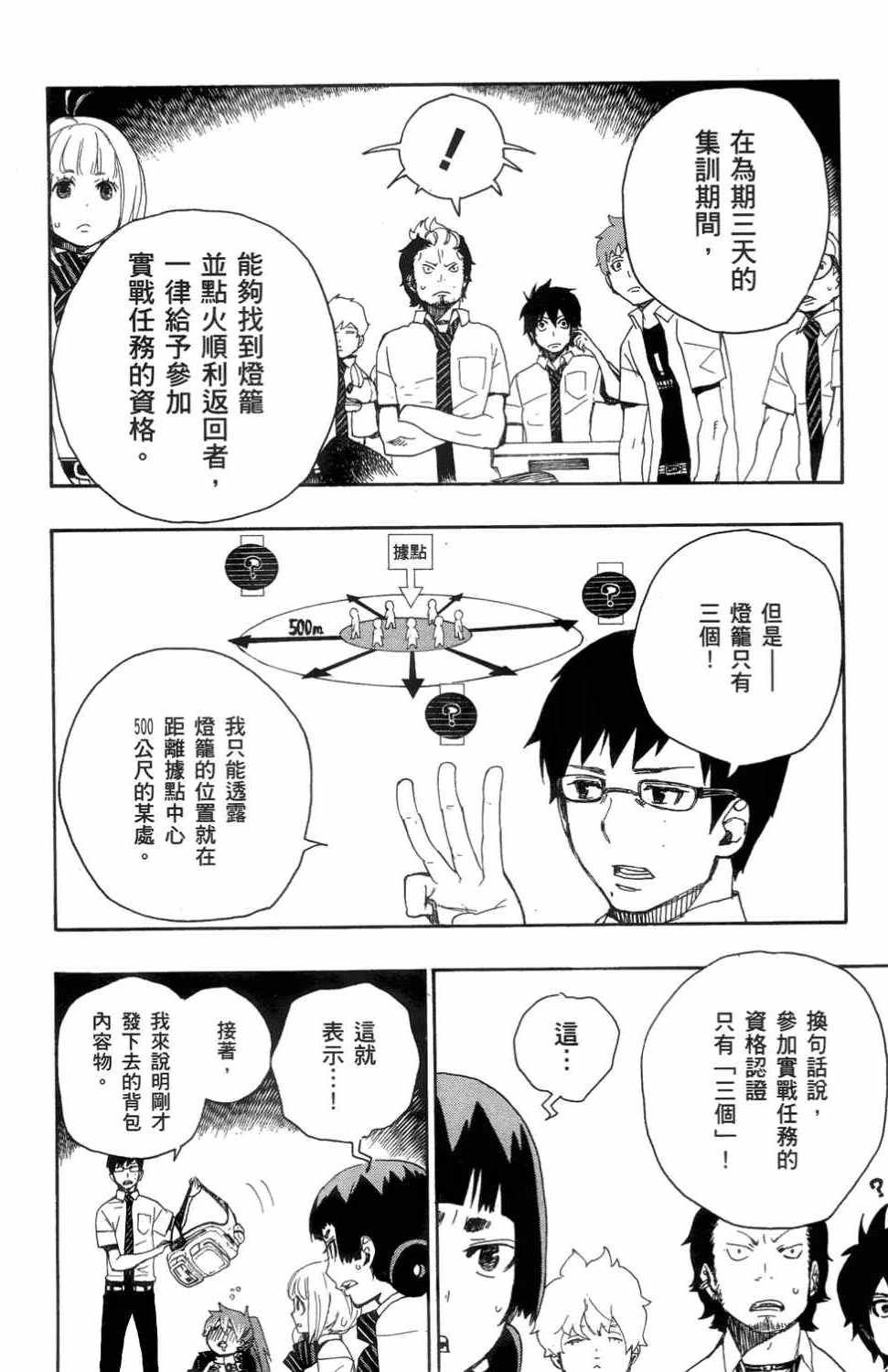 第3卷