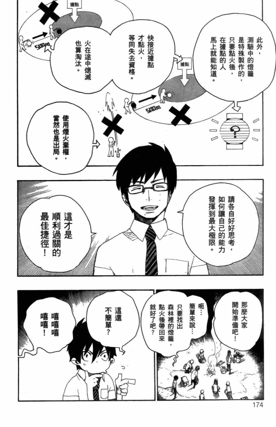 第3卷