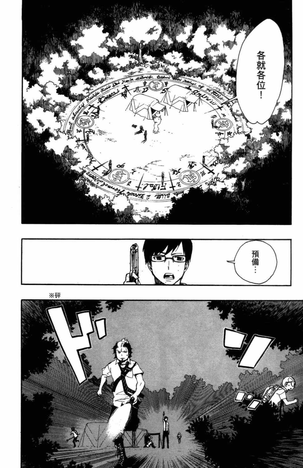 第3卷