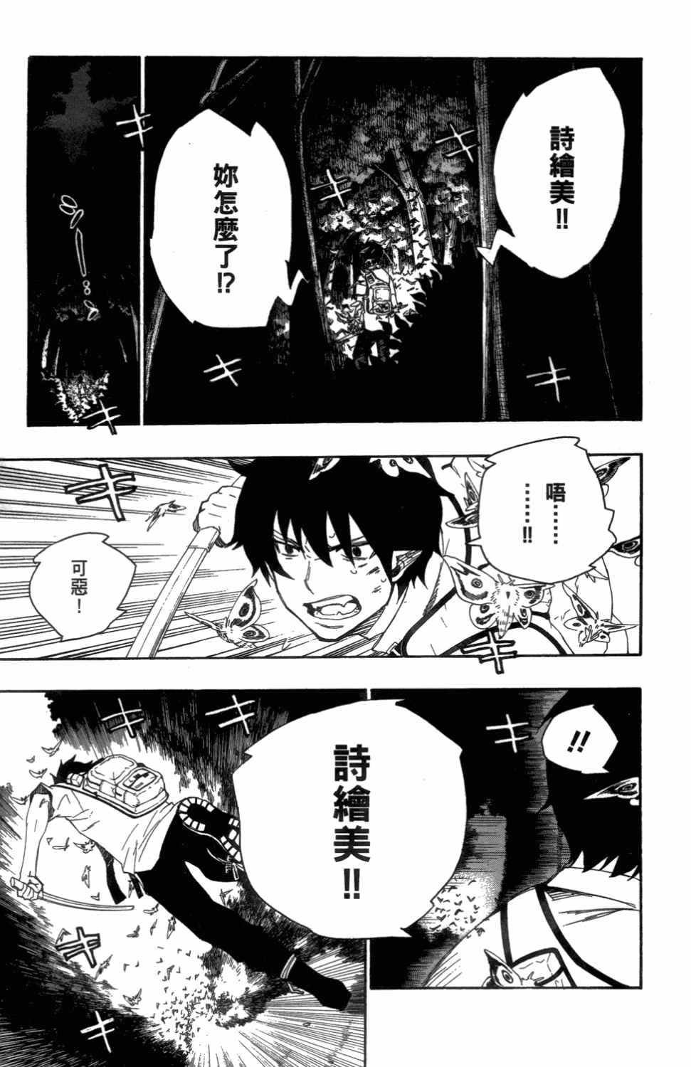 第3卷
