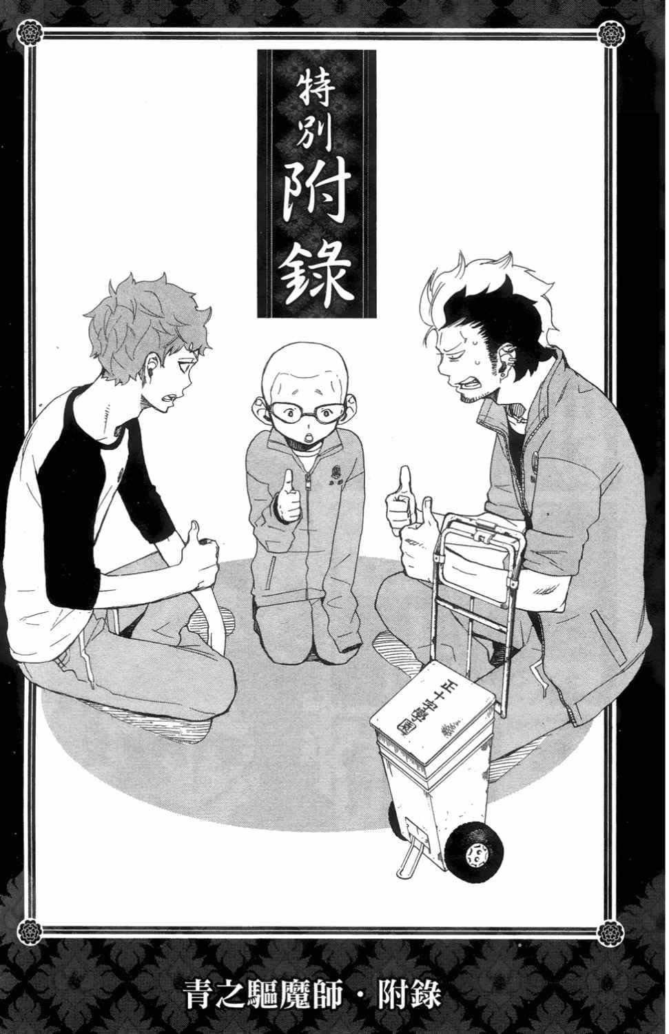 第3卷