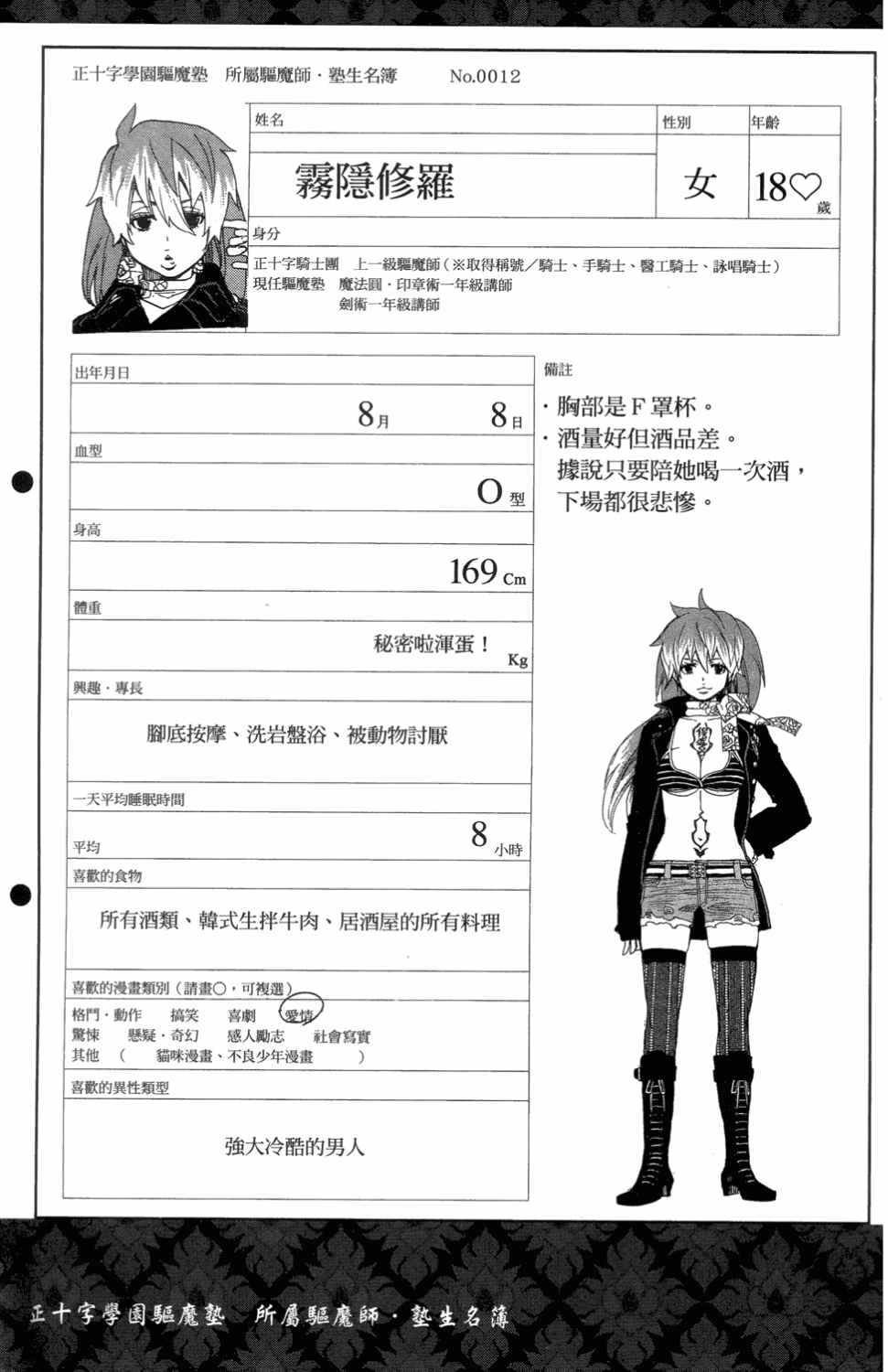 第3卷