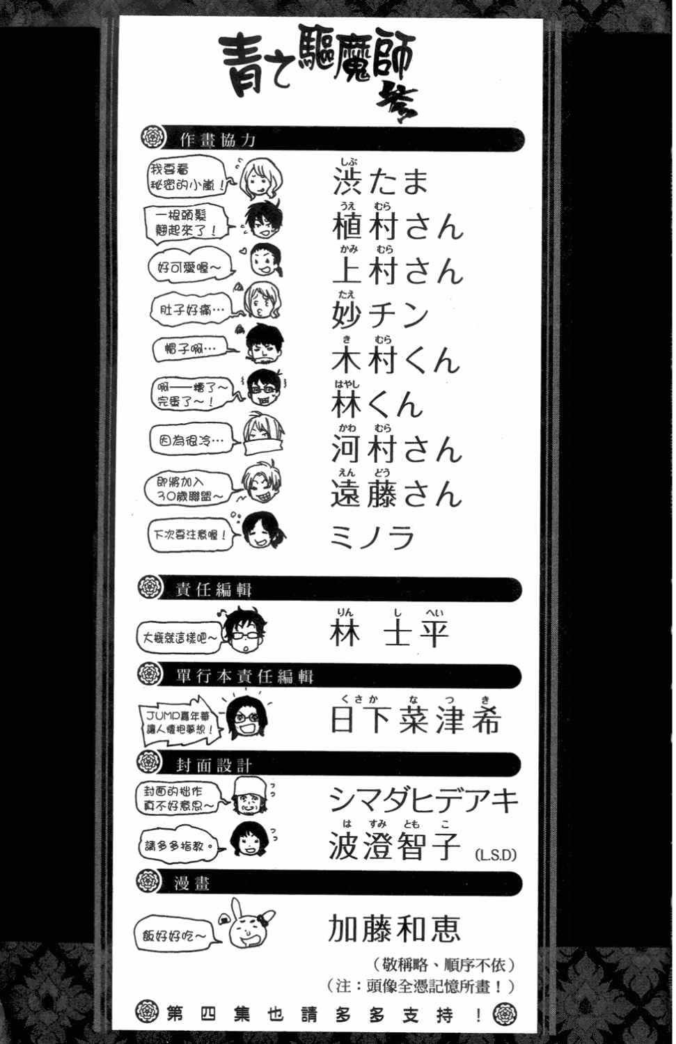 第3卷