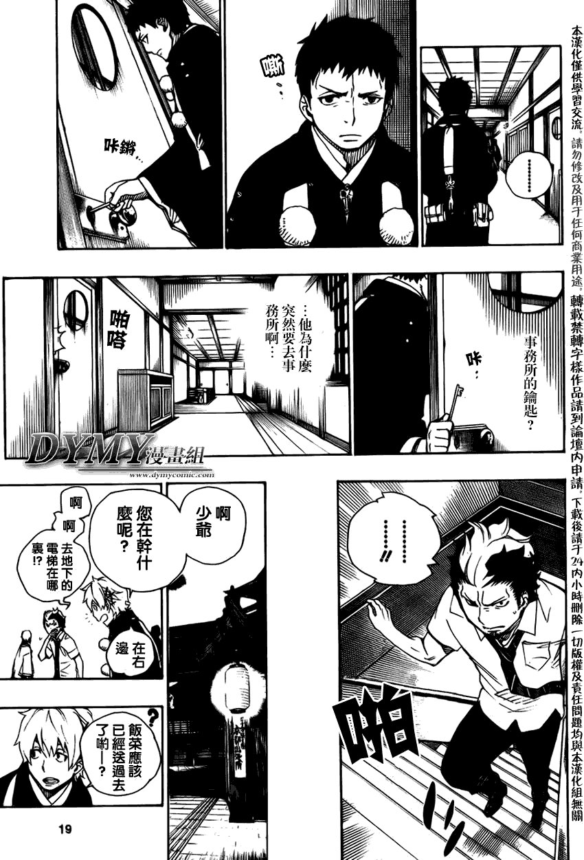 第21话