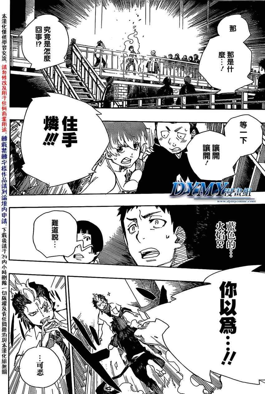 第22话
