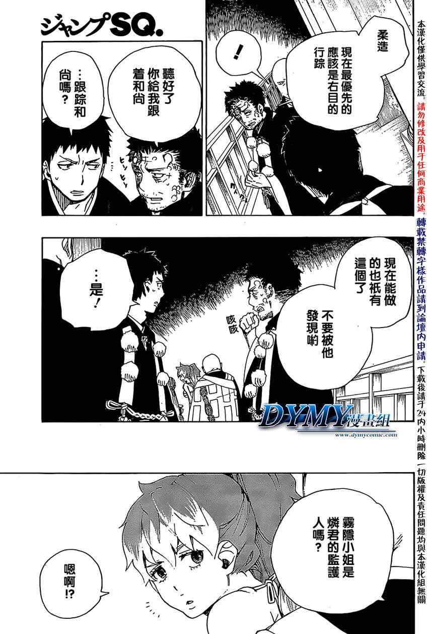 第22话
