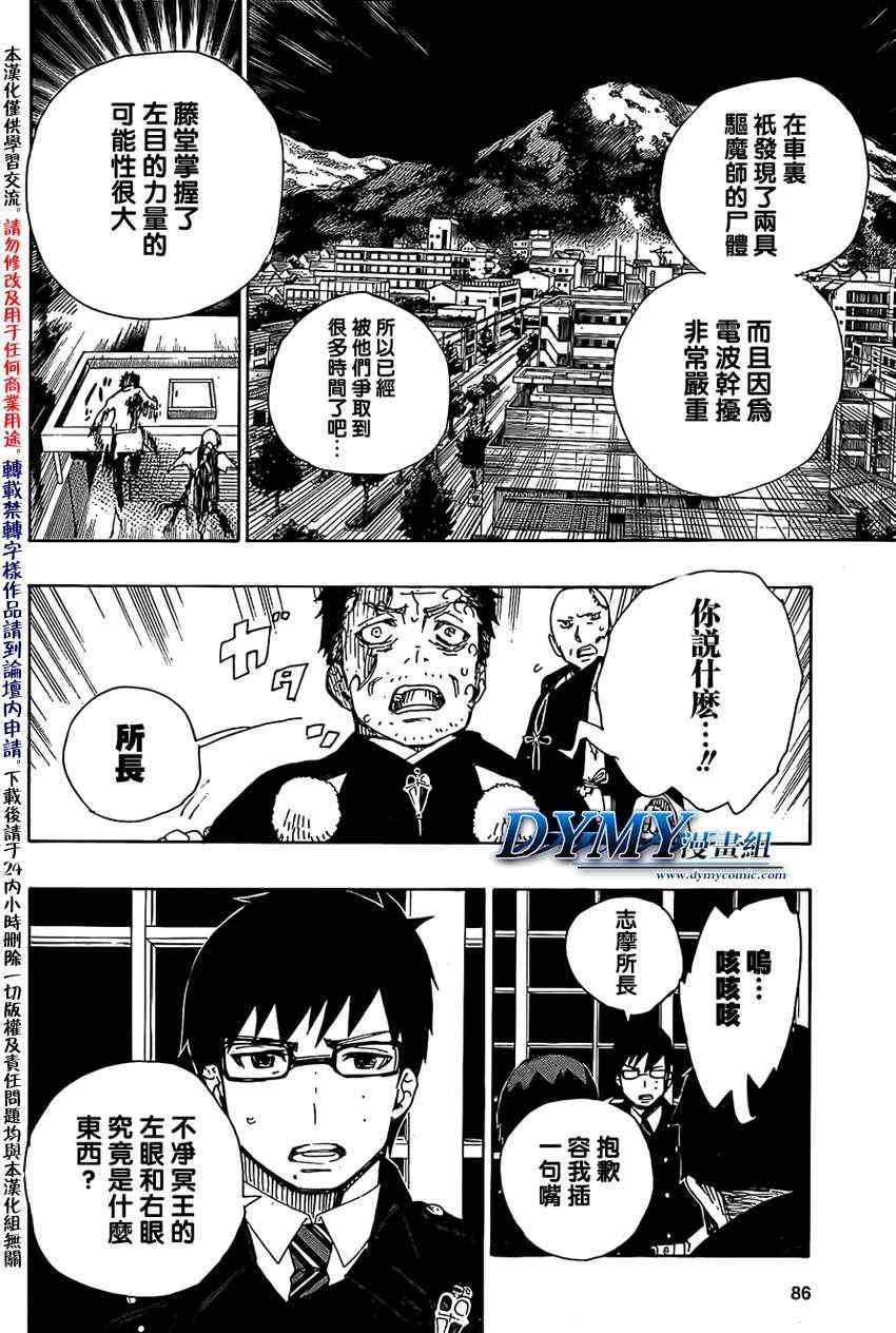 第22话