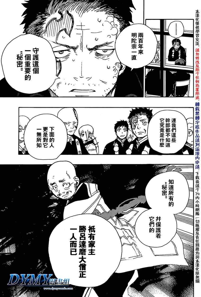 第22话