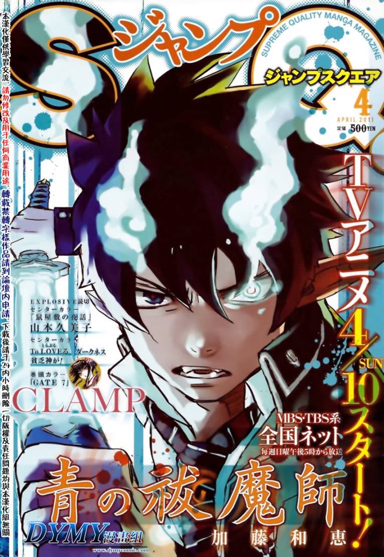 第23话