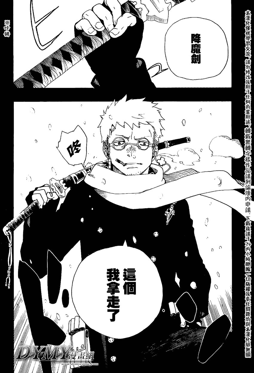 第23话
