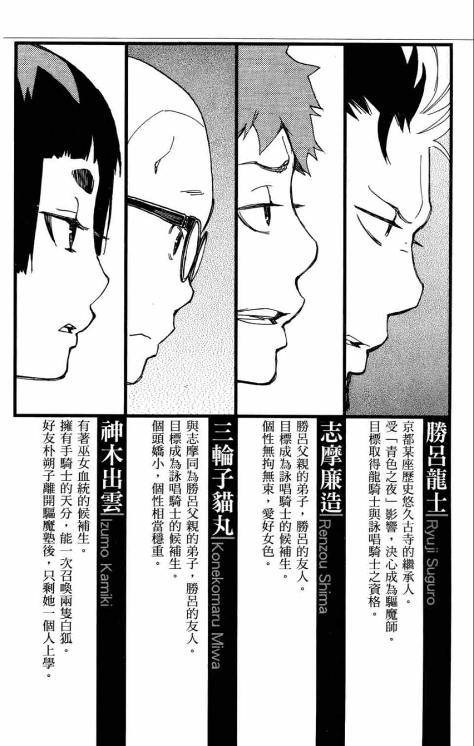 第4卷