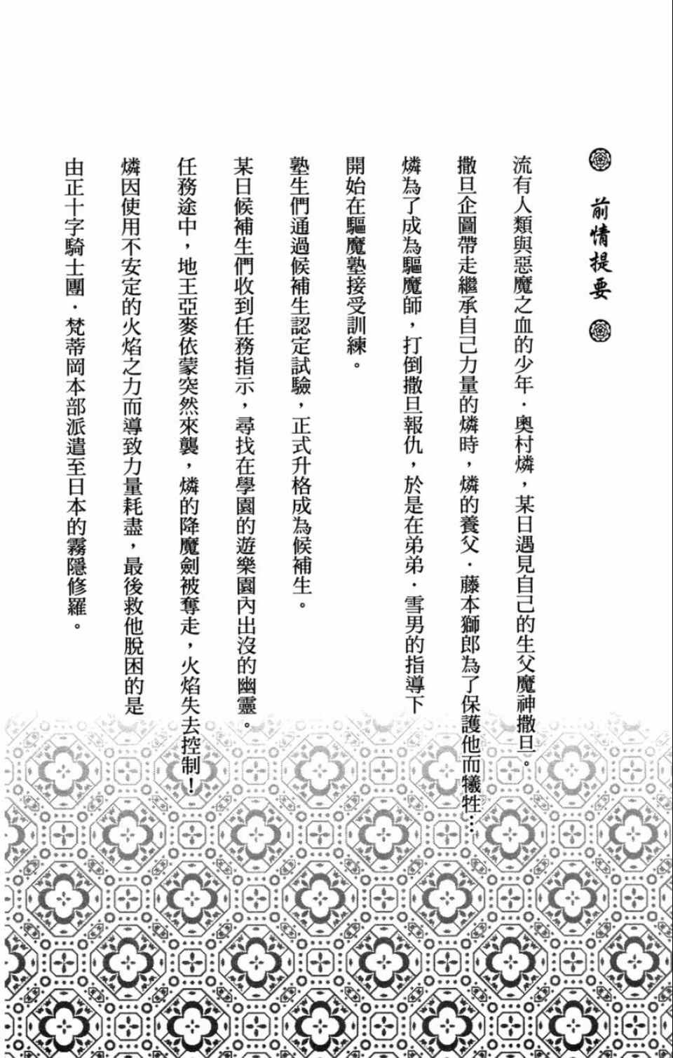 第4卷