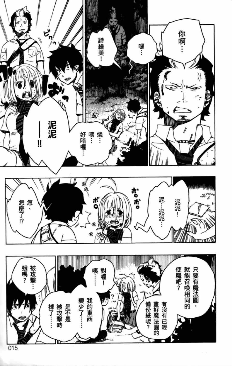 第4卷