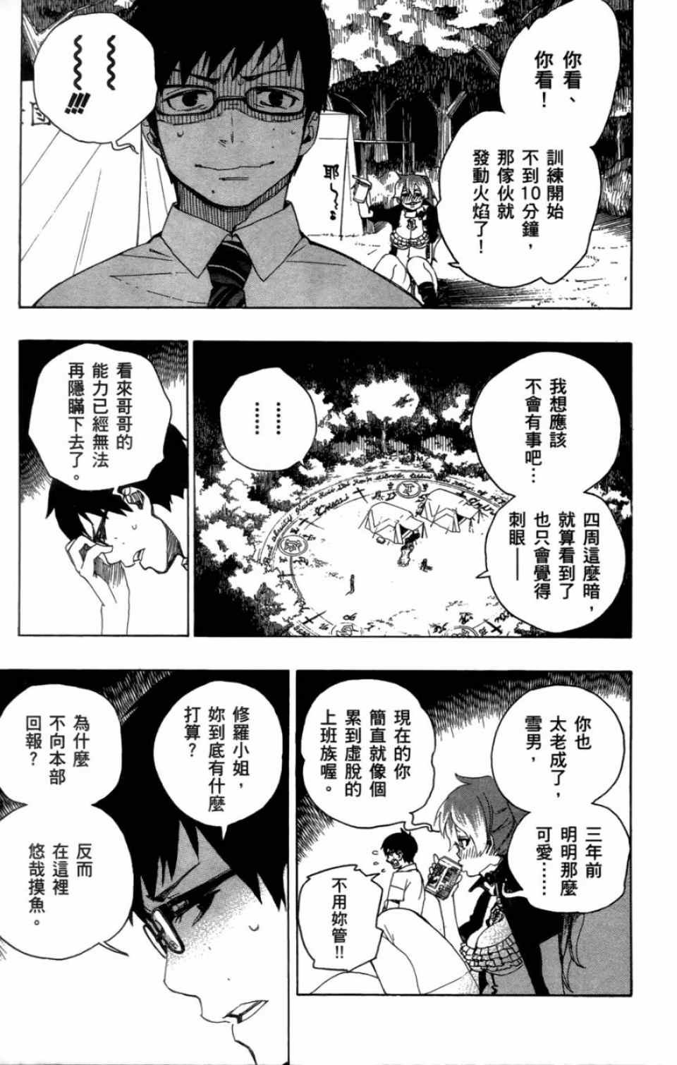 第4卷