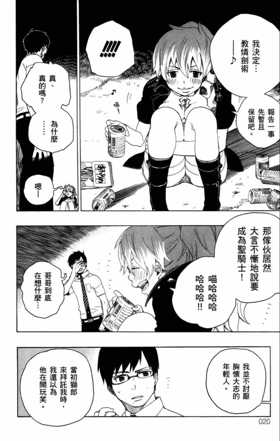 第4卷