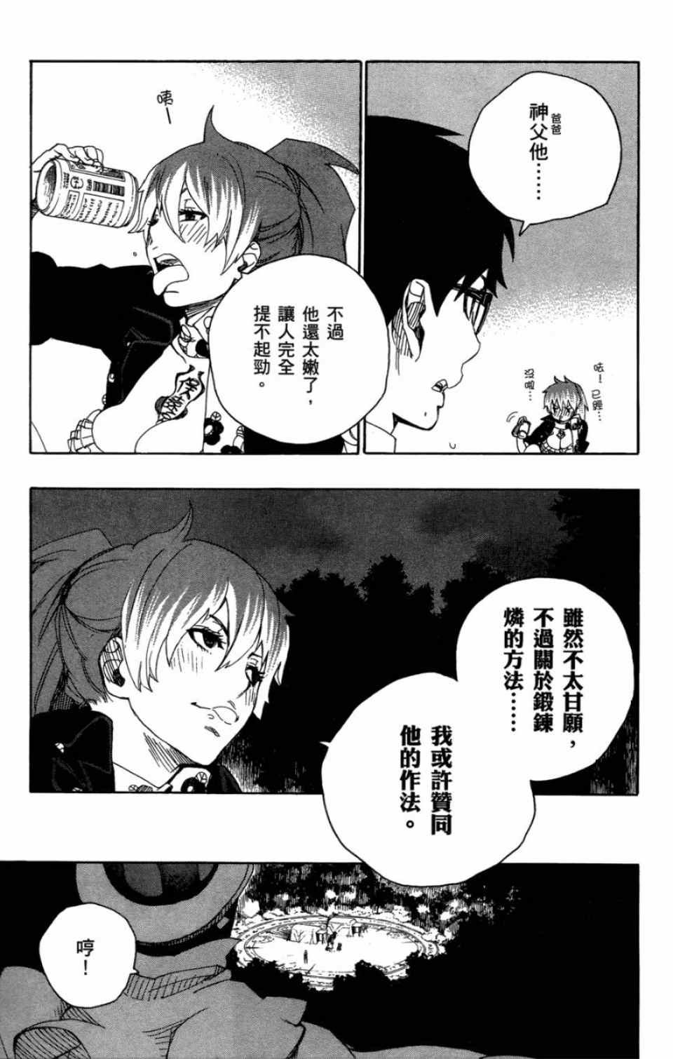 第4卷