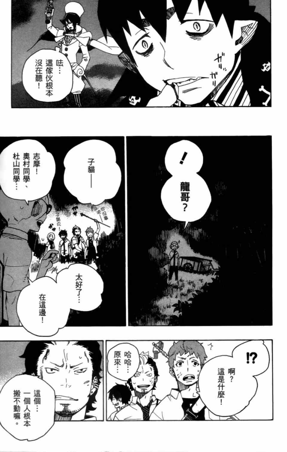 第4卷