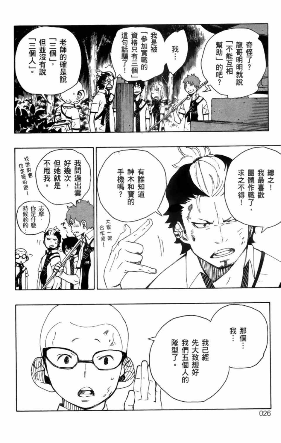 第4卷
