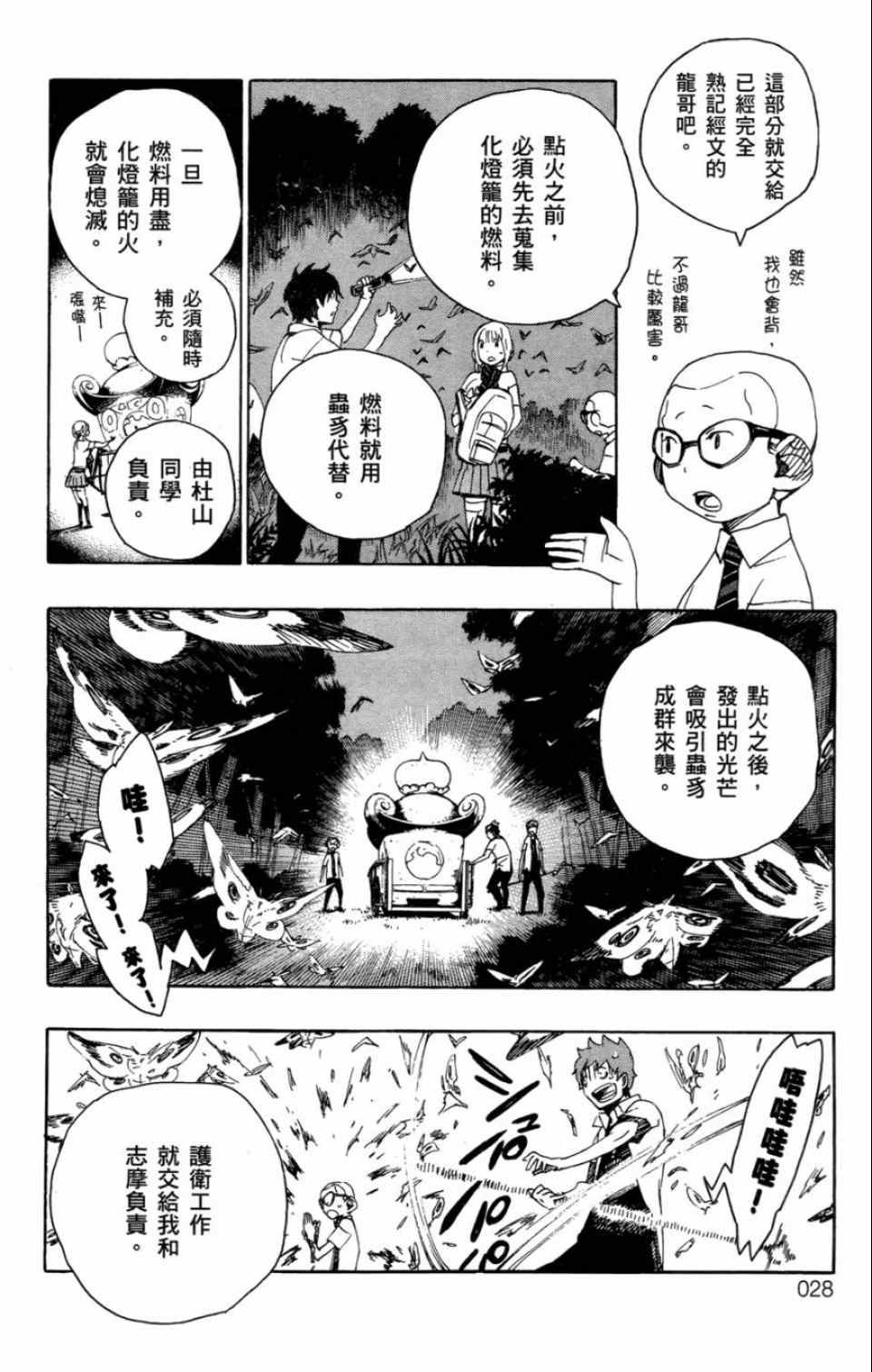 第4卷