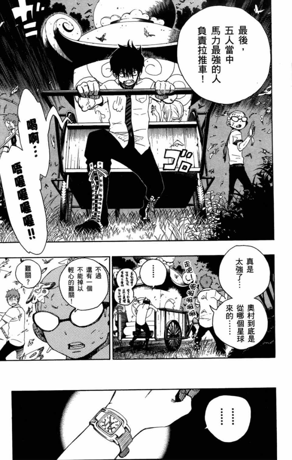 第4卷