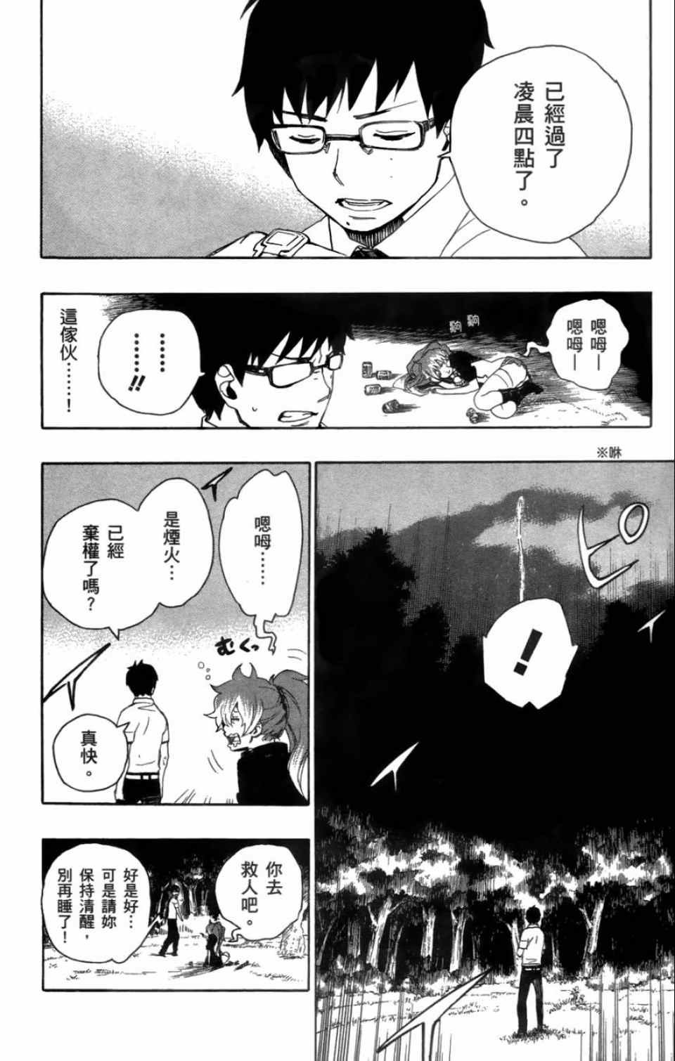 第4卷