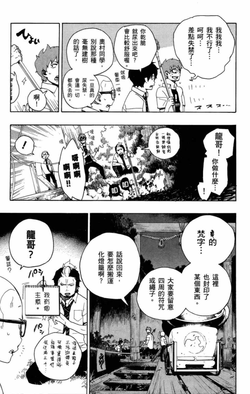 第4卷