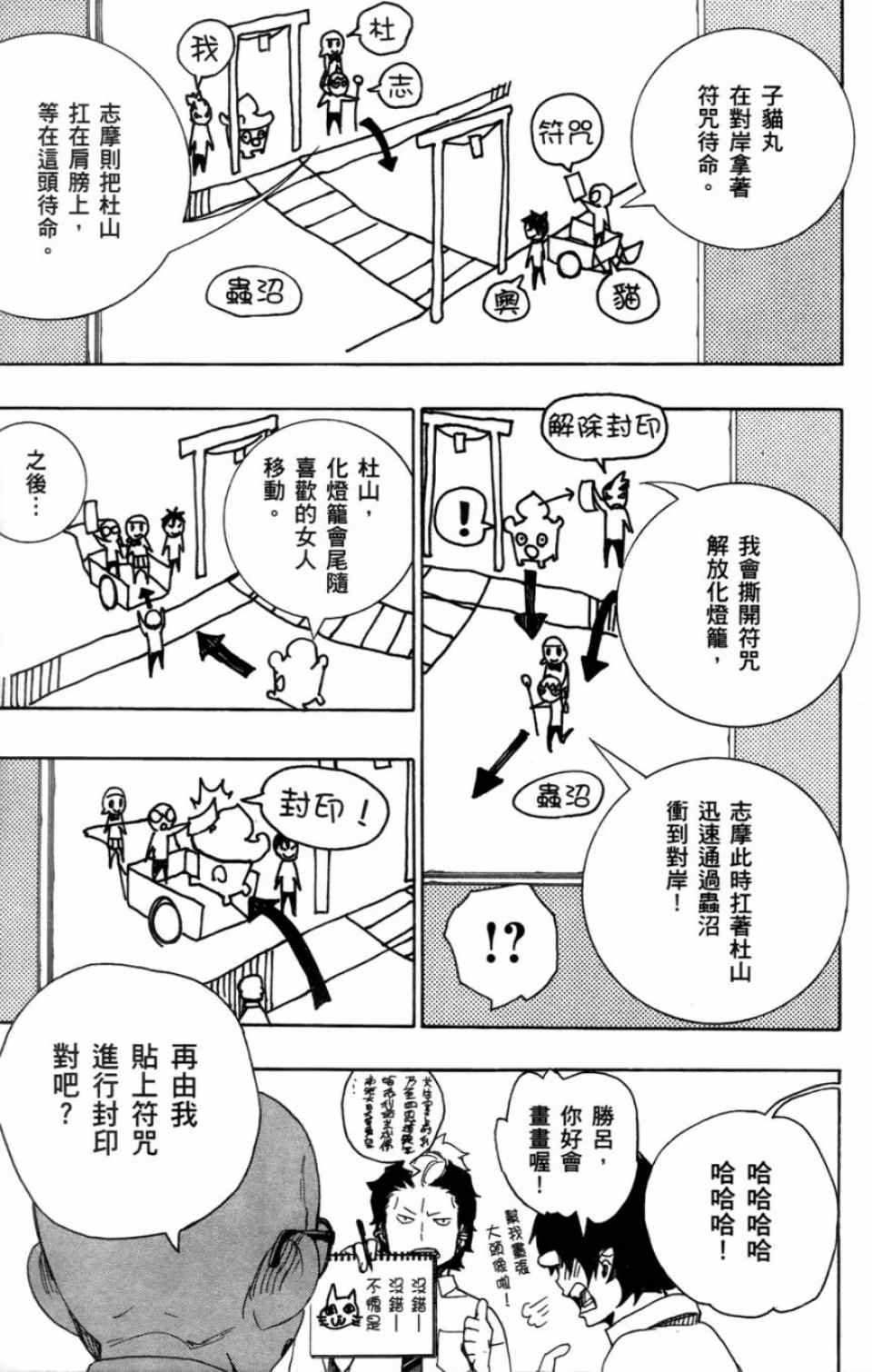 第4卷