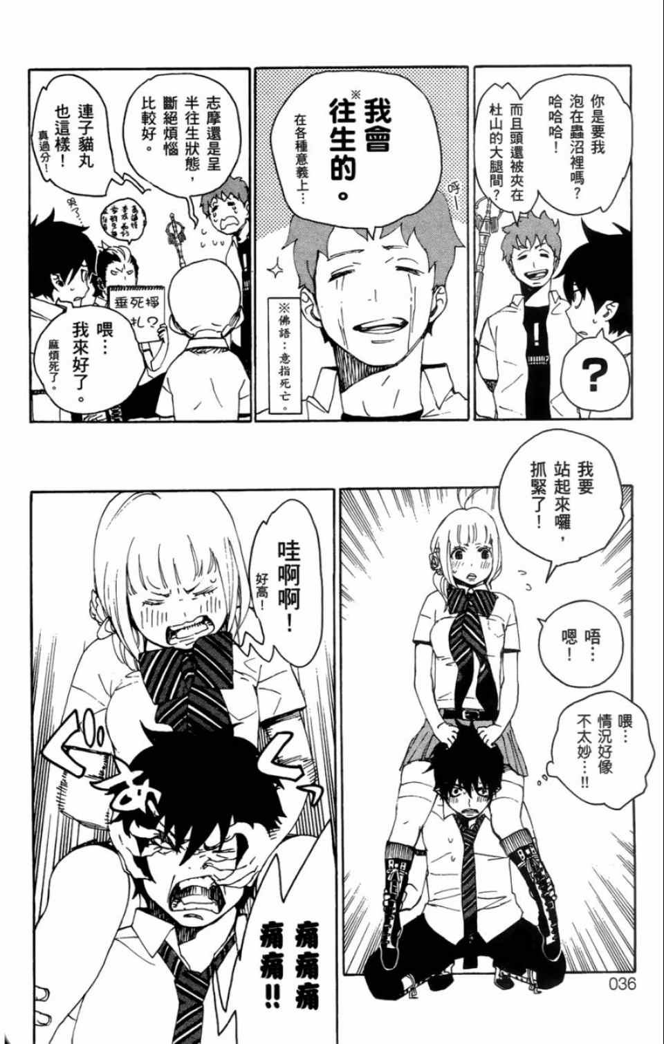 第4卷