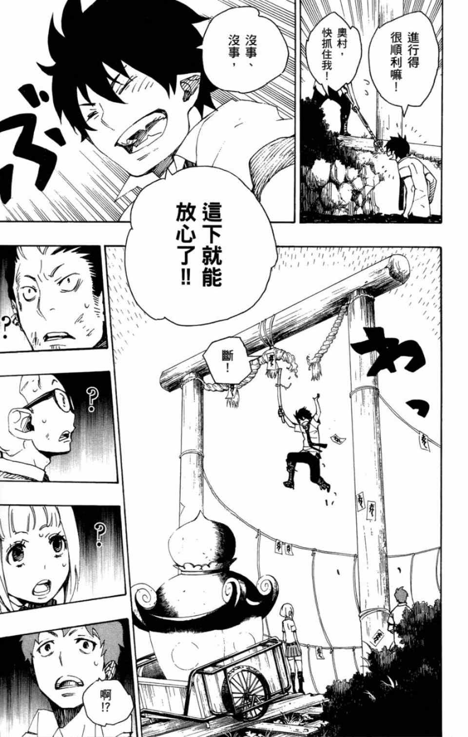 第4卷