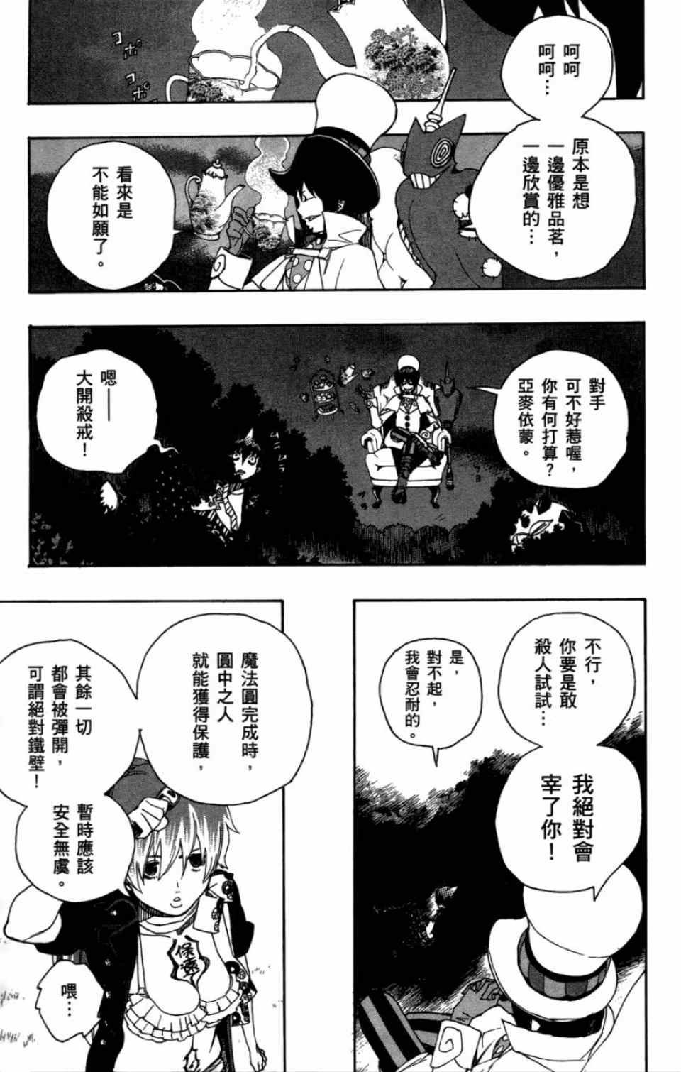 第4卷