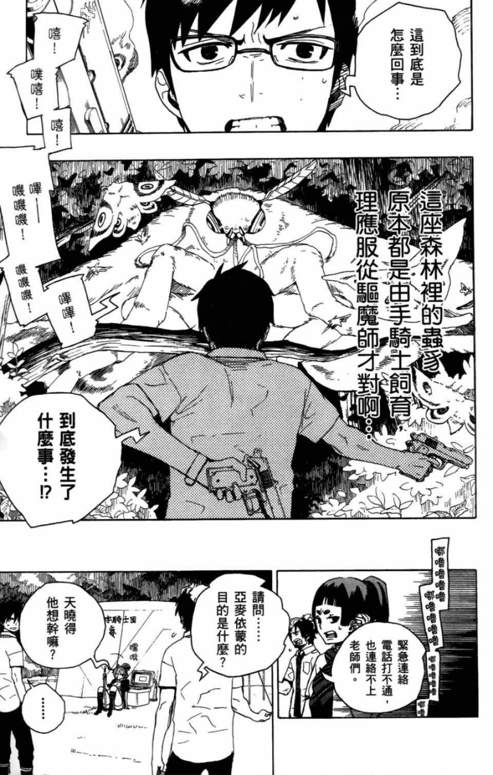 第4卷