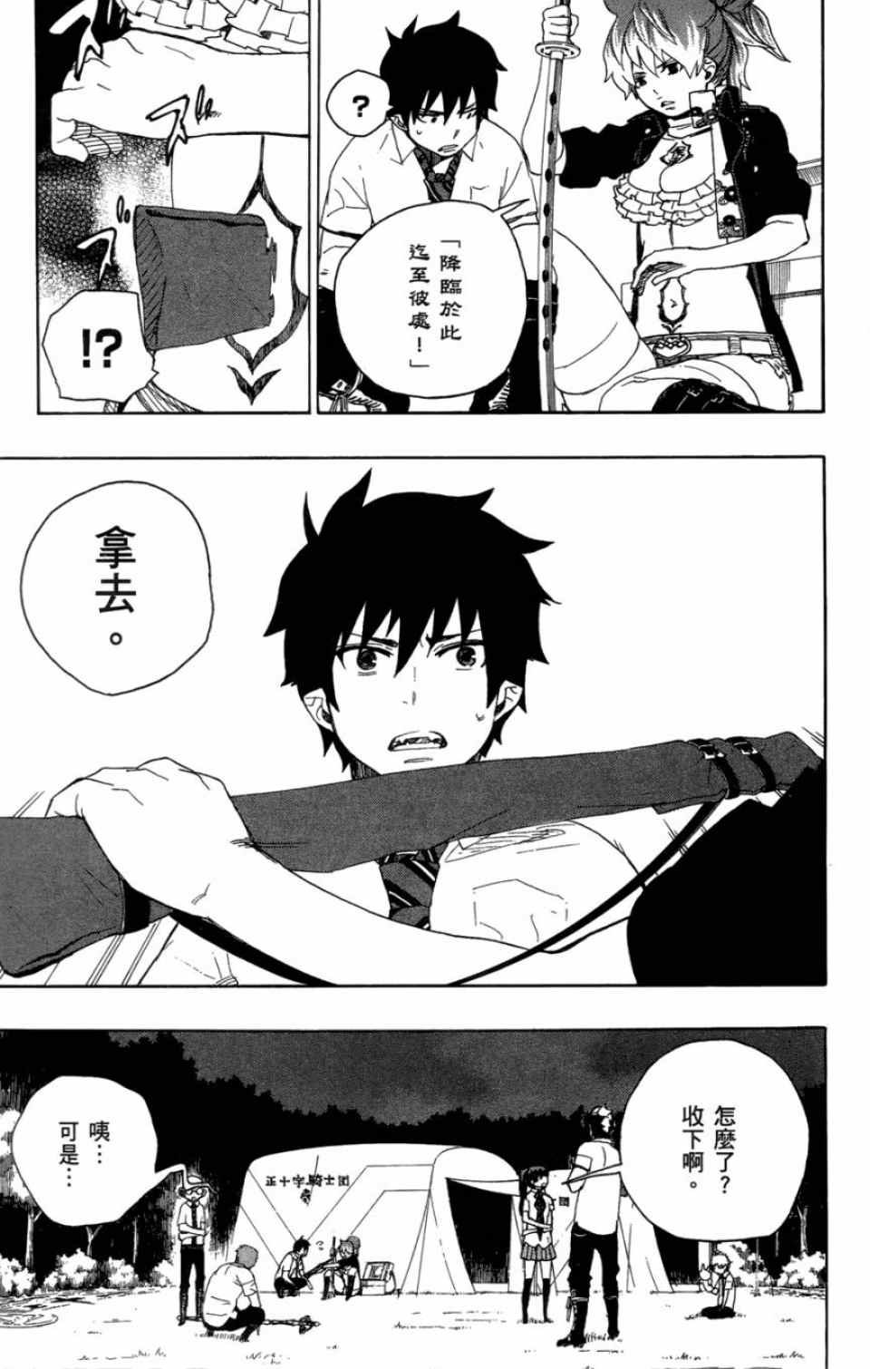 第4卷