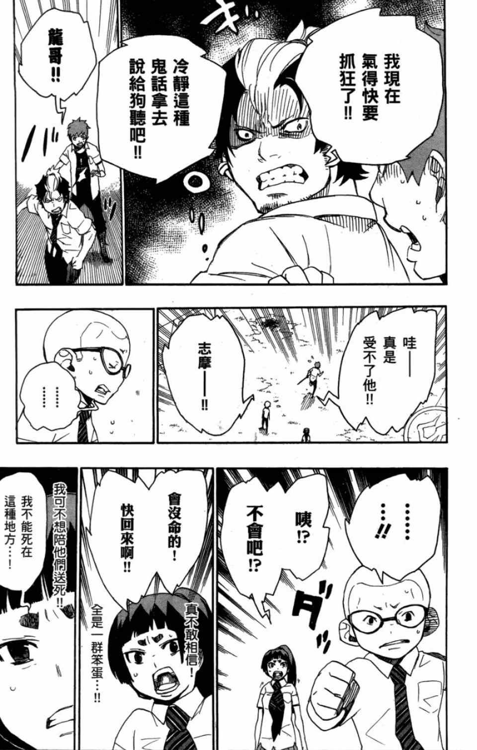 第4卷